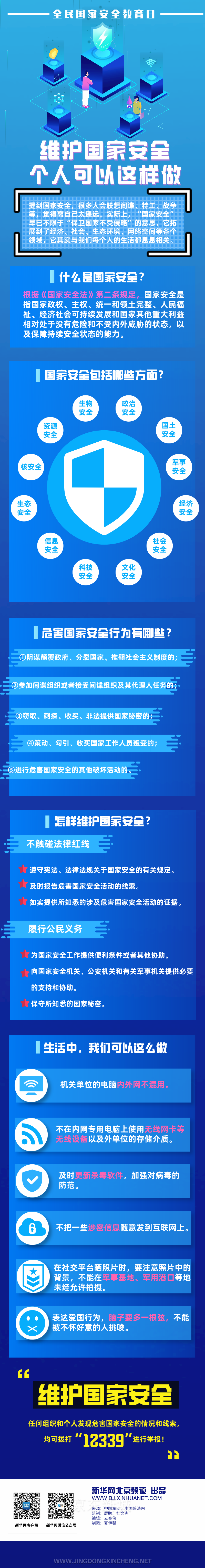 微信图片_20220422140501.png