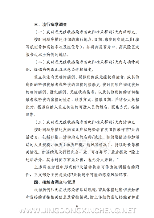 微信图片_20220722093509.png