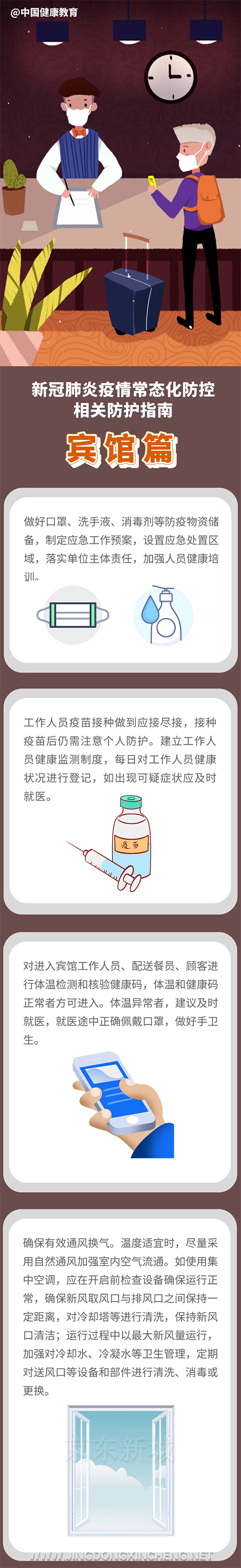 微信图片_20220729104019.png