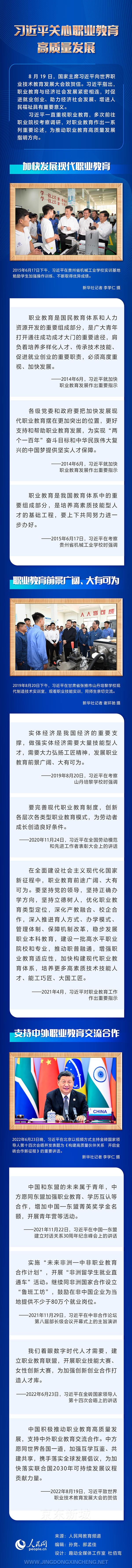 微信图片_20220823095534.jpg