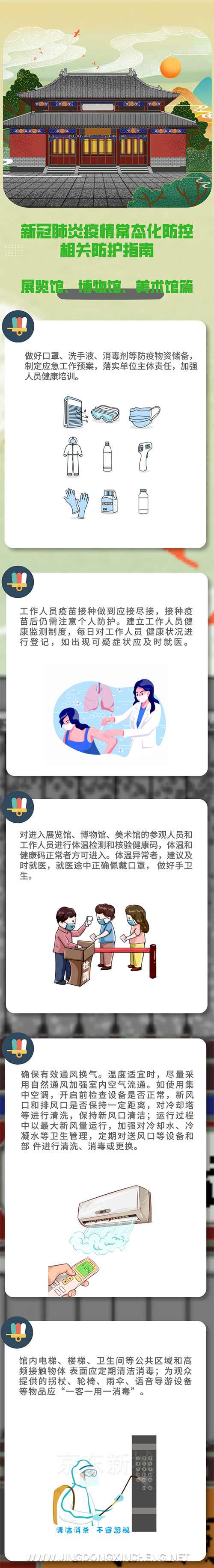 微信图片_20221008095415.png