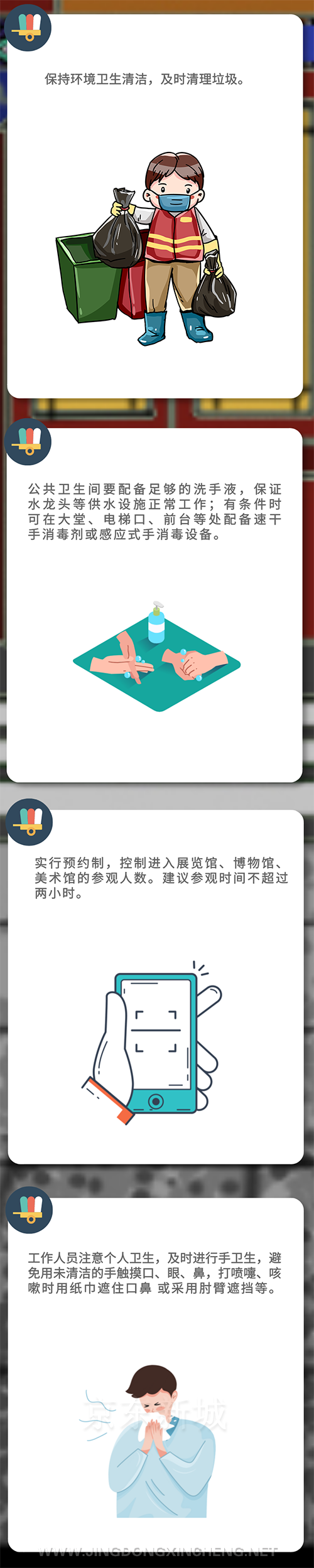 微信图片_20221008095418.png